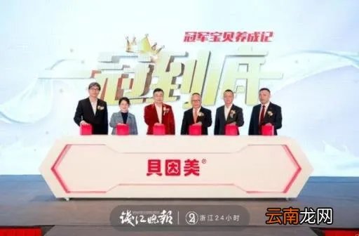 贝因美冠军宝贝新包装图片 贝因美冠军宝贝改名什么了