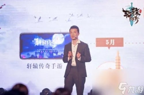 轩辕传奇跑马技巧 轩辕传奇灵风马怎么获取