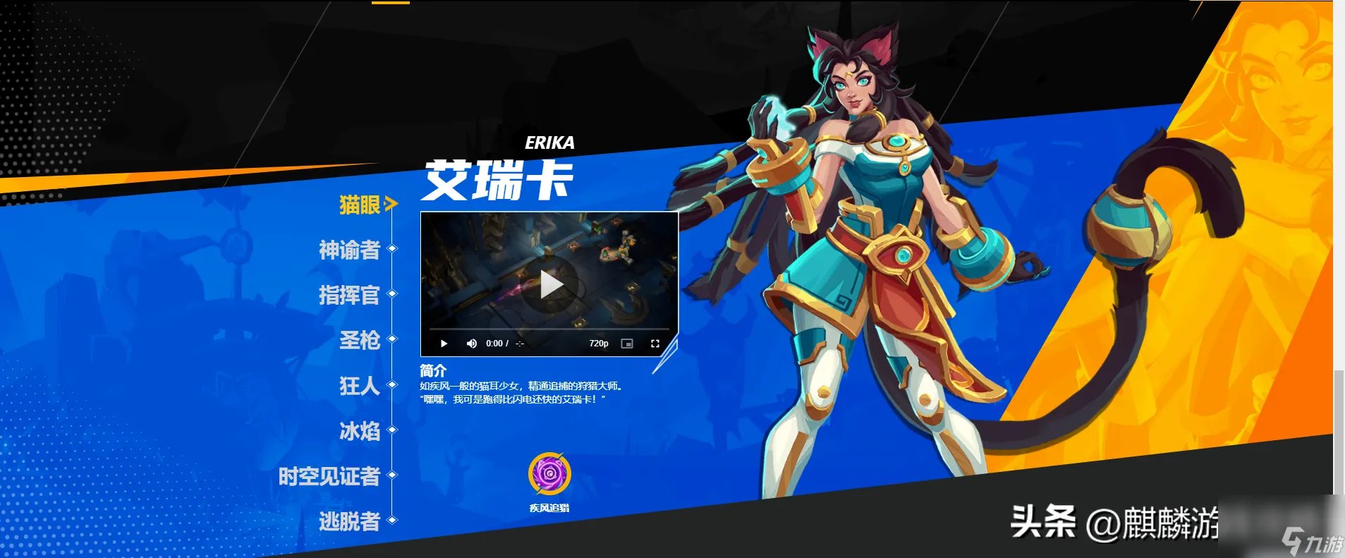 火炬之光2职业推荐攻略 新人应该玩什么