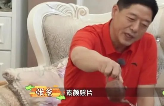 张继科爸爸儿媳标准是素颜 理想儿媳这3种人是优先