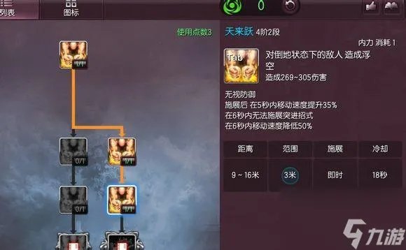 剑灵哪个职业pk厉害一点 剑灵拳师PK连招教学