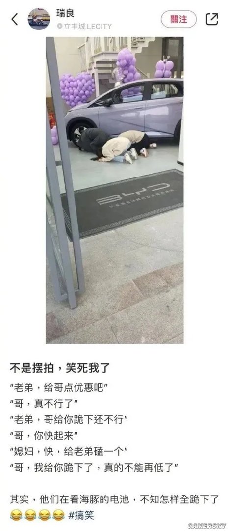 想制服诱惑撑大肚子 kfc是懂得吃鸡的囧图