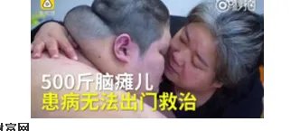 500斤小伙离世是怎么回事?500斤小伙去世
