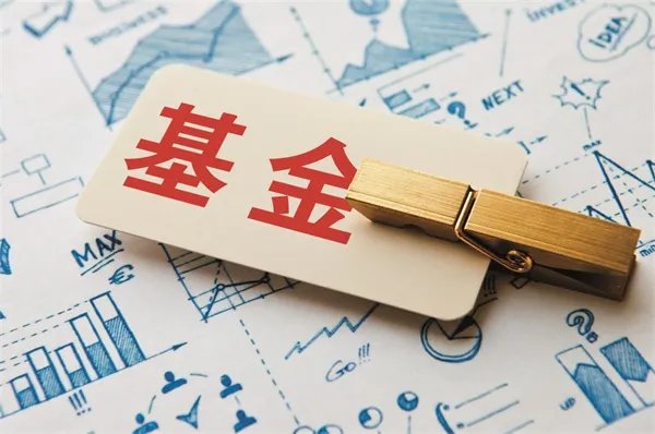 货币基金爆仓的原因是什么 基金爆仓会亏本金吗