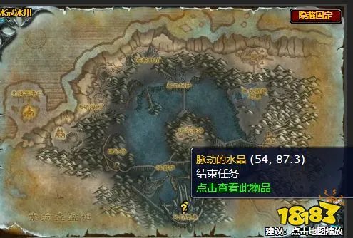 魔兽世界冰冠冰川引线太短怎么做 引线太短任务全流程攻略