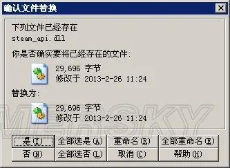 兽人必须死2 1.00349版本联机教程图文详解