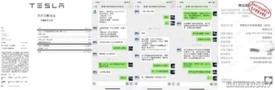 拼多多回应特斯拉拒绝交付团购车:店大不应欺客