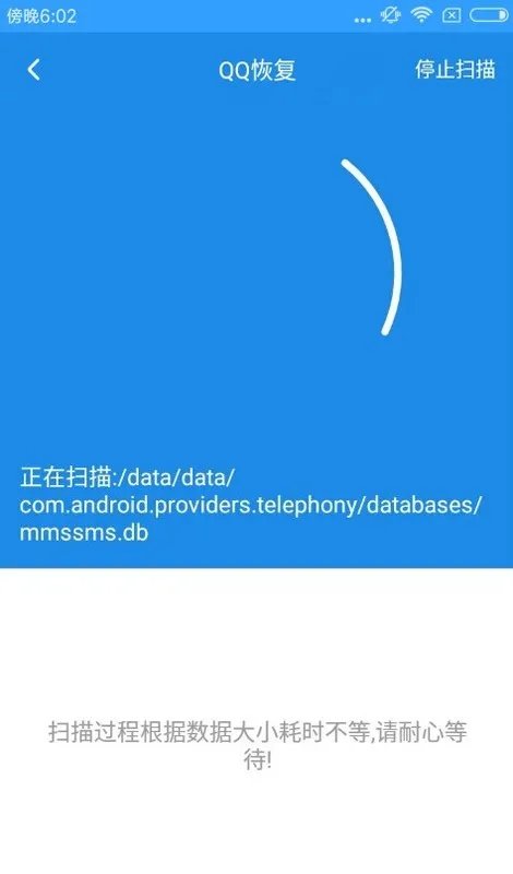如何查看好友和他人的qq聊天记录