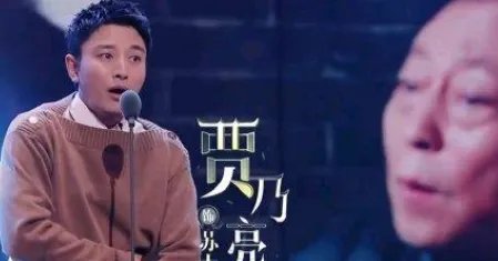 贾乃亮配音哪吒重生,你觉得他的配音实力如何?