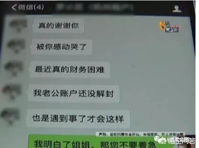 北京女演员将杭州豪宅出租，回杭后发现4万元的床被尿成了“地图”，这事你怎么看？