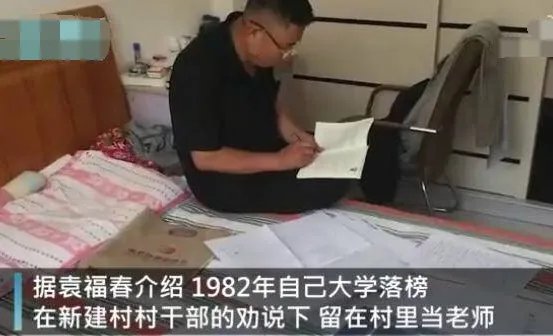山东环卫工称被顶替教师岗位26年,事件始末是怎么样的?