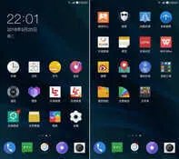 乐视pro3 测评(有着绝对的优势,值得入手)