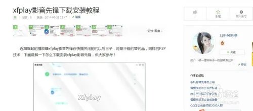 影音资源 xfyy5566