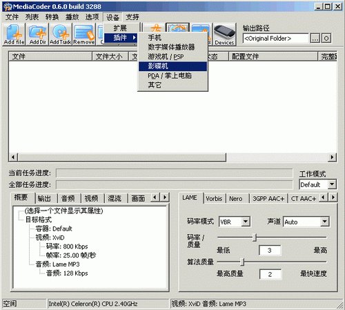 音乐不断 音频视频转换工具TOP5推荐