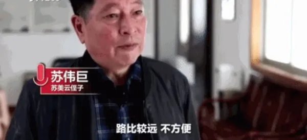 老人留百万遗产邻居继承一半,这是为何?