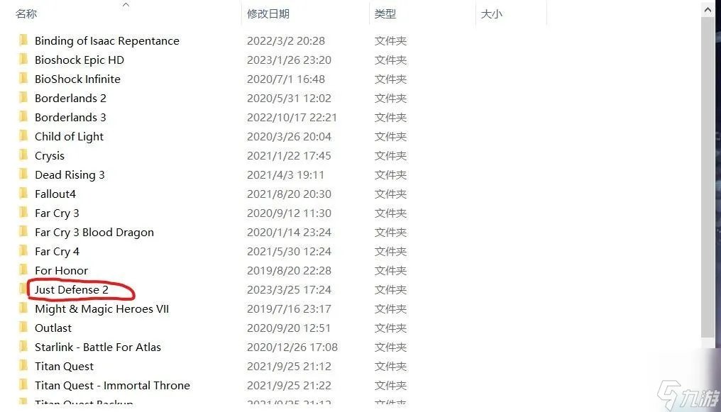 正当防卫2存档在哪里到底在哪里