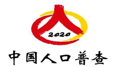 官方回应普查数据与往年存在差距,人口普查为什么如此重要?