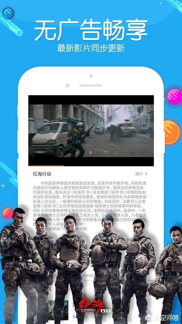 6080yy电影在线看