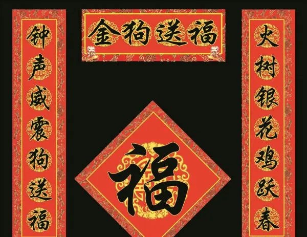 爆竹声中辞旧岁,下一句是什么？