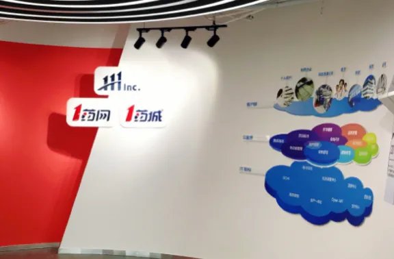 一号药店官网旗舰店