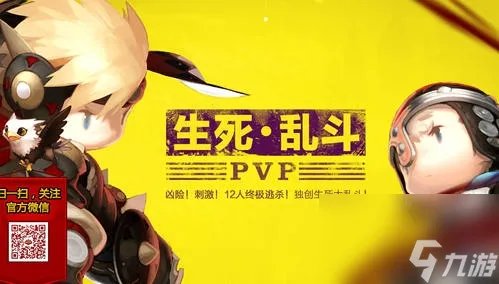 地城之光哪个职业厉害 地城之光职业选择推荐