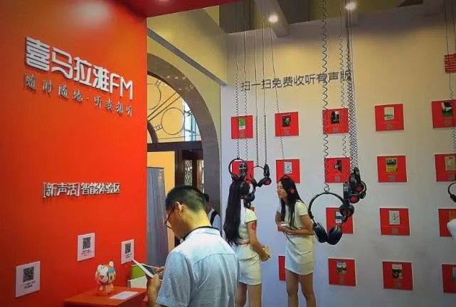 喜马拉雅如何回应融资的？