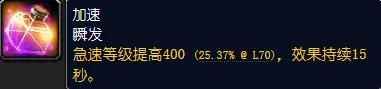 魔兽世界加速药水图纸哪里出