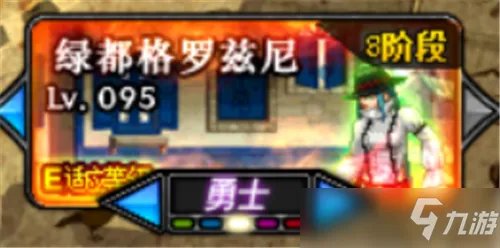 DNF刃影升级路线全图文教程