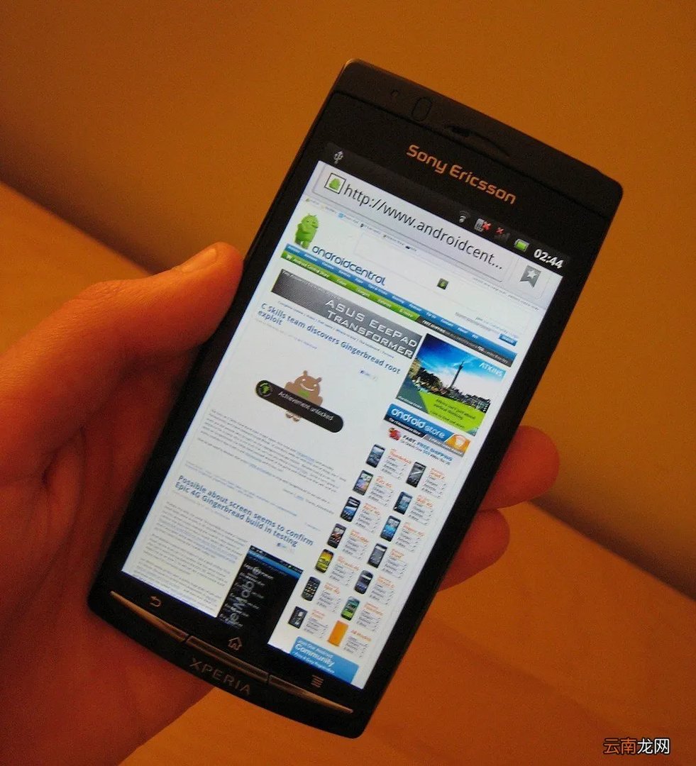 索爱LT15i 索爱lt15i论坛