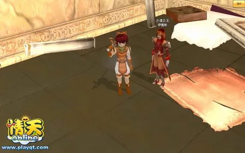 宅男最爱 《情天OL》萝莉抱枕曝光(图)