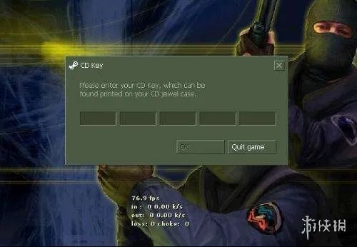 《反恐精英》cdkey有哪些?CS1.6序列号内容分享