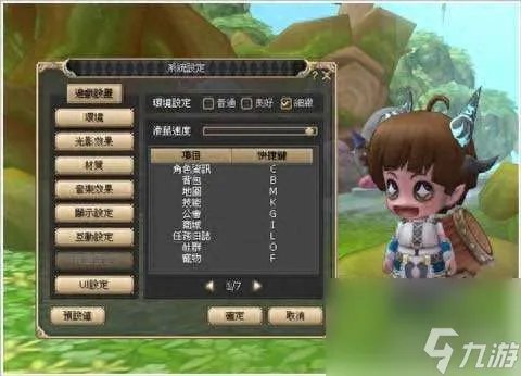 晴空物语转职攻略及职业介绍 平民职业选择和操作指南