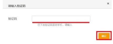 189邮箱怎么用来发短信?