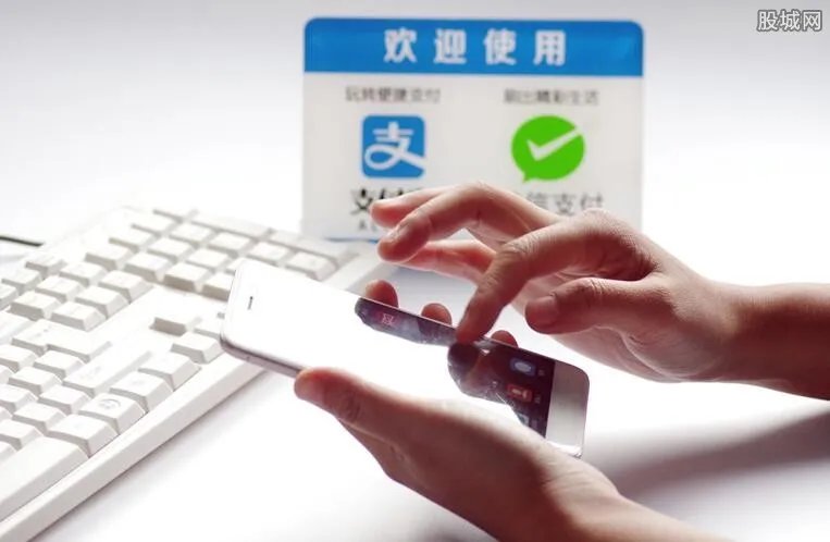 俄罗斯支付新规 微信支付宝回应不受新规定影响