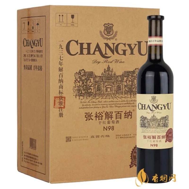 张裕金奖白兰地三星多少钱一瓶?完全揭秘