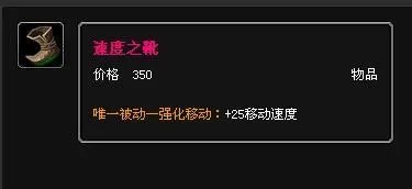 lol黑暗之女出装