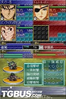 NDS《超级机战学园》详细流程攻略