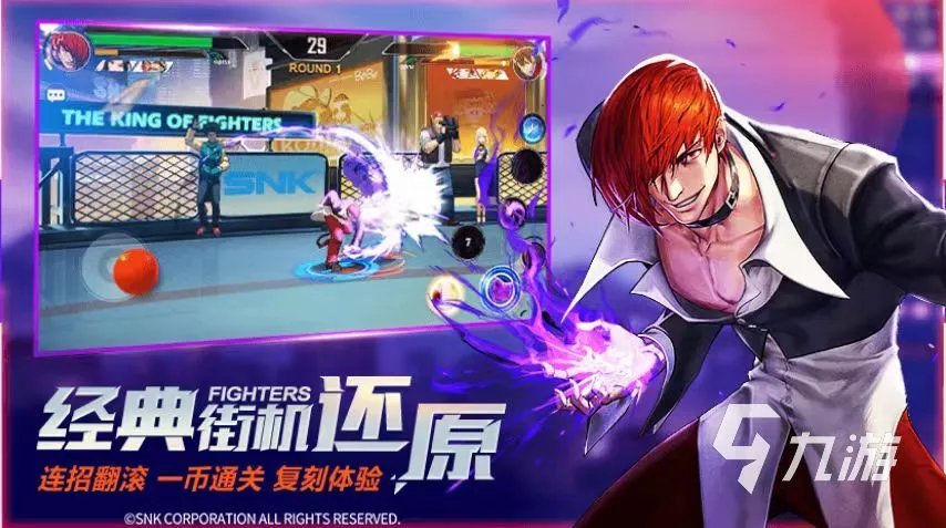 两个人打架的游戏推荐 2023受欢迎的双人对抗游戏大全