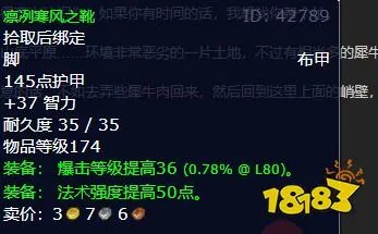 魔兽世界忠诚的伙伴任务怎么做 忠诚的伙伴任务全流程攻略