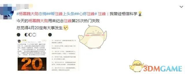 汪峰今天发新专辑是什么意思