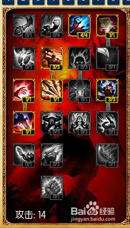 lol打野ad豹女符文天赋 s5ad打野豹女天赋加点图