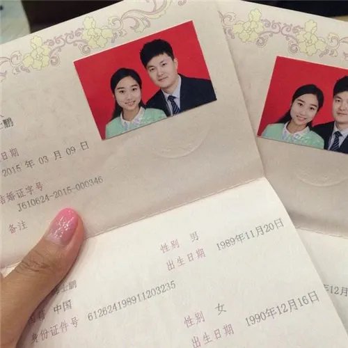 结婚证真伪查询方法  结婚证真假怎么查