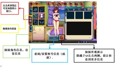 《哥哥帮帮忙》入门教程抢先爆!