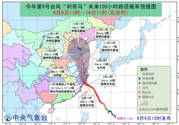 台风利奇马加冕风王逼近浙江 浙江近岸海域掀起4.5米巨浪