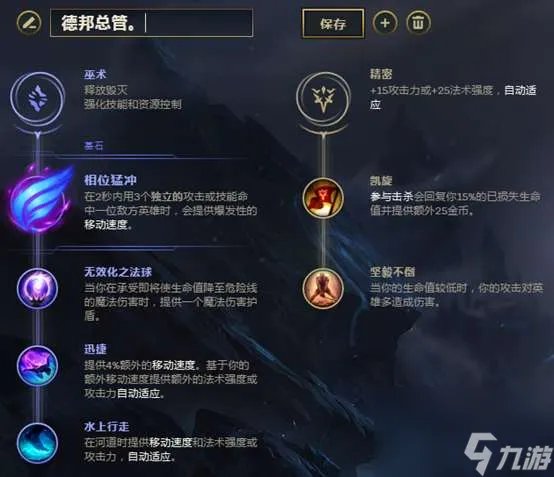 lol豹女符文天赋最新更新 s12无限火力打野出装超强推荐