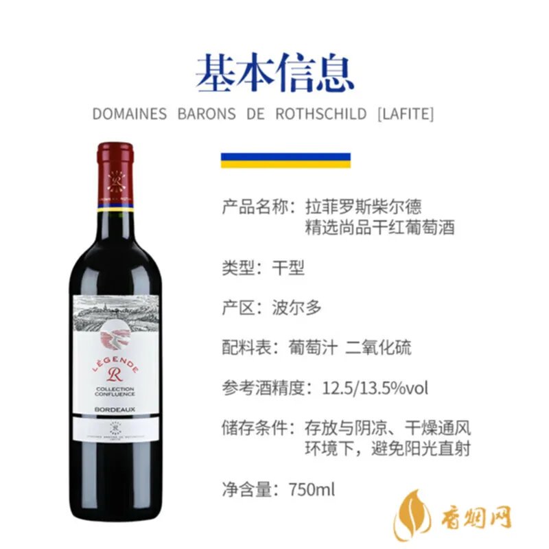 2007拉菲红酒多少钱？价格和品质你都不能错过