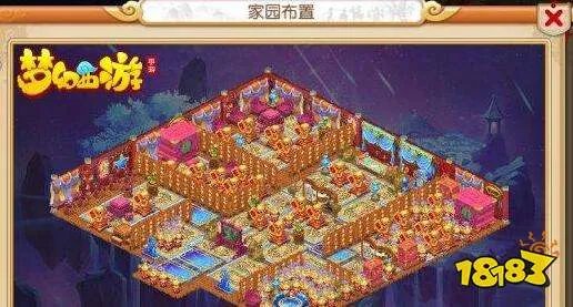 梦幻西游怎么布置豪华房屋 豪华房屋布置小技巧