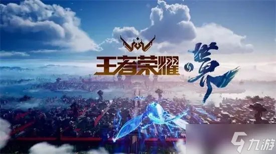 王者荣耀挑战觉悟第四关怎么过 挑战觉悟第四关攻略