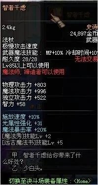 dnf改版内容