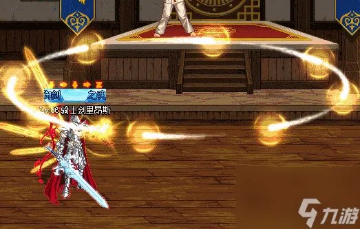 dnf四辰斩邪剑怎么样 盘点dnf剑魂一觉中的剑